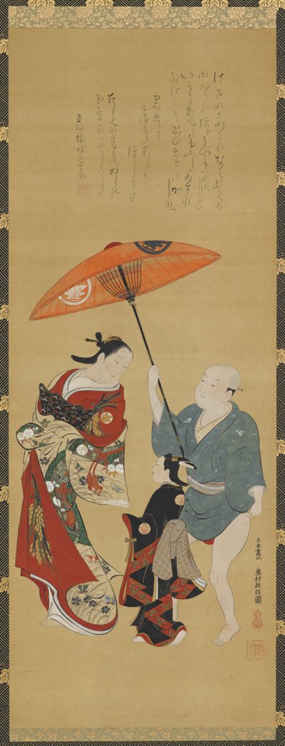 Yujo, kamuro ja miespalvelija, 1686-1 tekijältä Okumura Masanobu