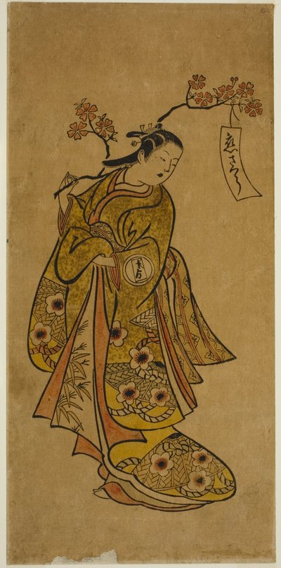 Oshichi kantaa kukoistavaa kirsikanoksaa tekijältä Okumura Toshinobu