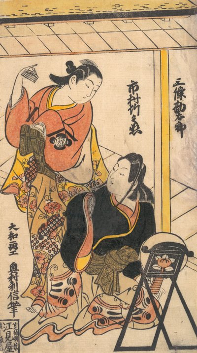 Po RT tuli t f Jo Ichimuran naissuunnitelmasta d Sponsoroi Cantaro, vai mitä? 1793. , hyttynen. 1793. tekijältä Okumura Toshinobu