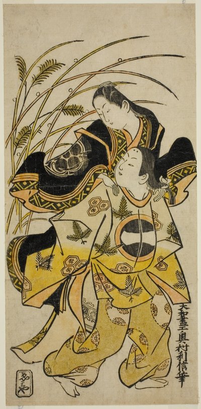 Tea C ja RS tekijältä Okumura Toshinobu