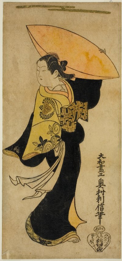 Näyttelijä Fujimura Handayu II Nowake no Maen roolissa näytelmässä "Tategami Teika Kazura", joka esitettiin Ichimura-teatterissa 11. kuussa 1719. tekijältä Okumura Toshinobu