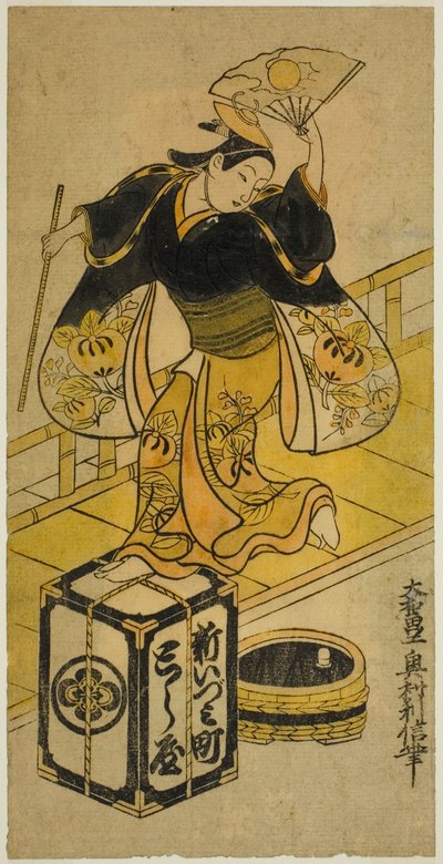 Nuori mies pelaa Ushiwakaa tekijältä Okumura Toshinobu