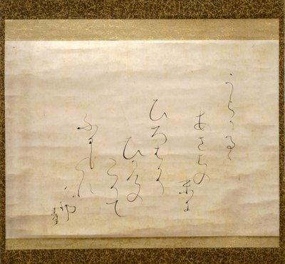 Myöhäinen syyssade (Shigure) Meiji-kausi, noin 1870 (tussi paperille) tekijältä Otagaki Rengetsu