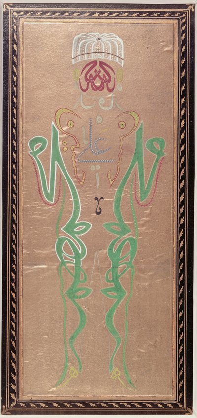 Arabialainen kalligrafia, jossa on Muhammedin, hänen vävynsä, Ali ja Alis, kaksi poikaa, Hassan ja Hussein (värillinen muste paperilla) tekijältä Ottoman School
