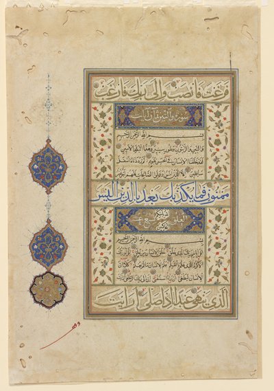 Folio Koraanista, n. 1550-1599 tekijältä Ottoman School