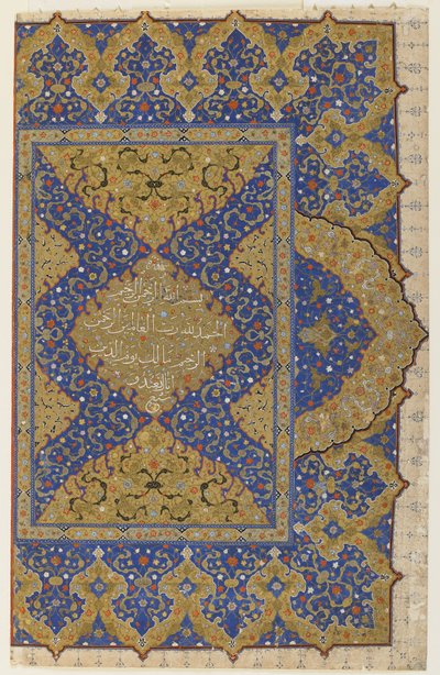 Etukappale Koraanista, n. 1550-1599 tekijältä Ottoman School