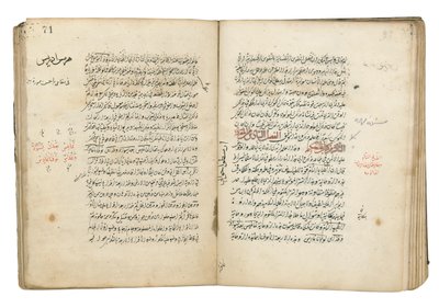 Viisaan tavoite, al-Majriti, Jedda, 1566 tekijältä Ottoman School