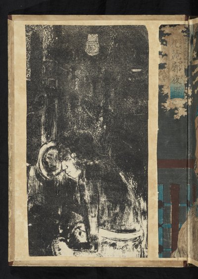 Ennen ja jälkeen - Parao Hano Hano tekijältä Paul Gauguin