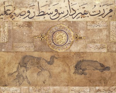 Kirjasusi ja hyeena, 1400-luvun loppu tekijältä Persian School
