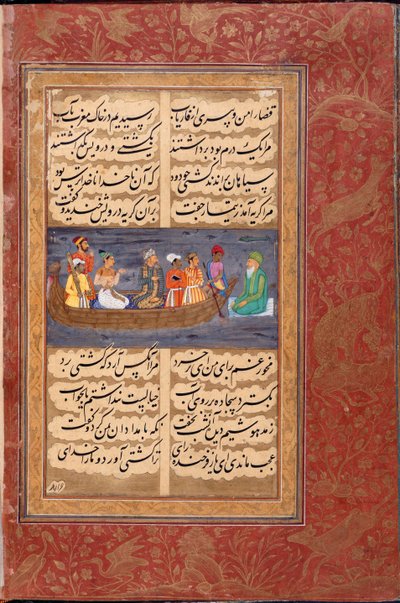 Sufi ylittämässä vettä tekijältä Persian School