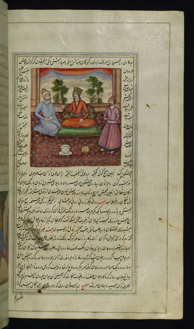 Kuningas ja dervissi Lights of Canopus -elokuvasta tekijältä Persian School