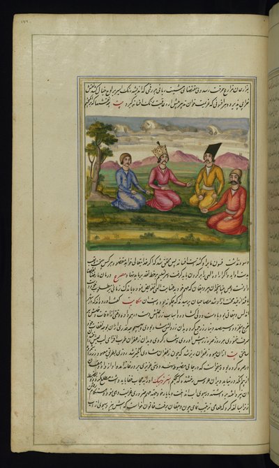 Prinssi kolmen seuralaisen kanssa Lights of Canopuksesta tekijältä Persian School