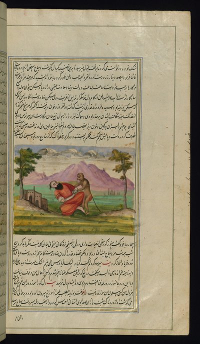 Apina pelastaa matkustajan Canopuksen valoista tekijältä Persian School
