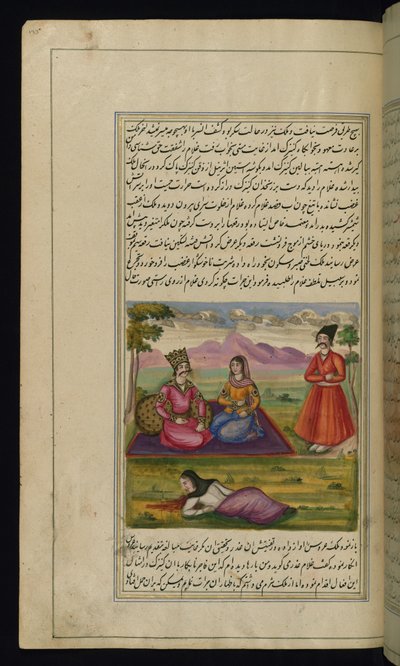 Petollinen piika makaa kuolleena sen jälkeen, kun hänet oli pakotettu ottamaan myrkkyä, jonka hän oli valmistanut kuningattarelleen Lights of Canopus -sovelluksesta tekijältä Persian School