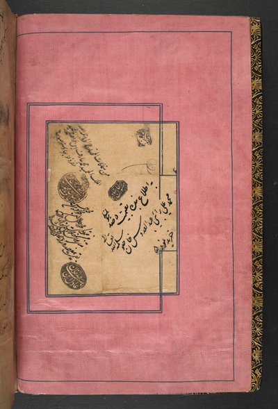 Lisää MS 5600, f.1v, The Shahnameh, tekijä (vellum) tekijältä Persian School