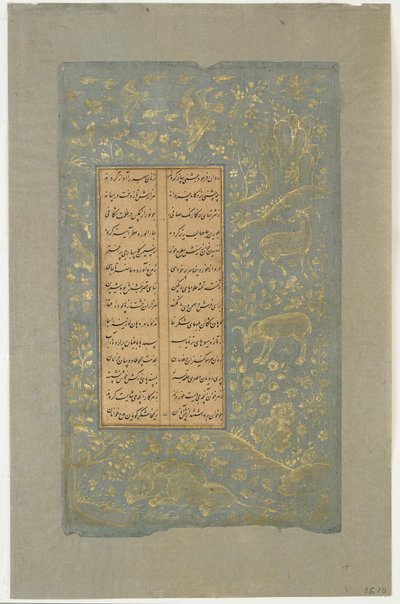 Eläimet ja linnut maisemassa, folio Yusuf u-Zulaikhasta, kirjoittanut Jami (k. 1492) Qazvin, Iran, Safavid-dynastia, 1557 (mustetta ja kultaa paperilla) tekijältä Persian School