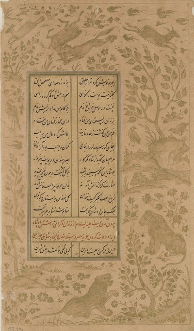 Eläimet maisemassa ja linnut, folio Yusuf-u-Zulaikhasta, kirjoittanut Jami (k. 1492) Qazvin, Safavid-dynastia, 1557 (mustetta ja kultaa paperilla) tekijältä Persian School