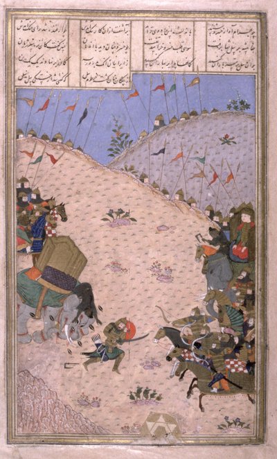 Huonekalut ja erilaiset esineet 1100- ja 1300-luvuilta tekijältä Persian School