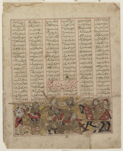 Shidan ja Kay Khusrawin taistelu Shahnamasta tekijältä Persian School