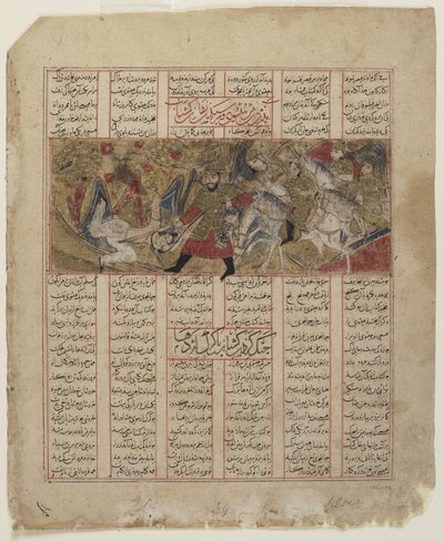 Taistelukohtaus Shahnamasta (kuninkaiden kirja) tekijältä Persian School