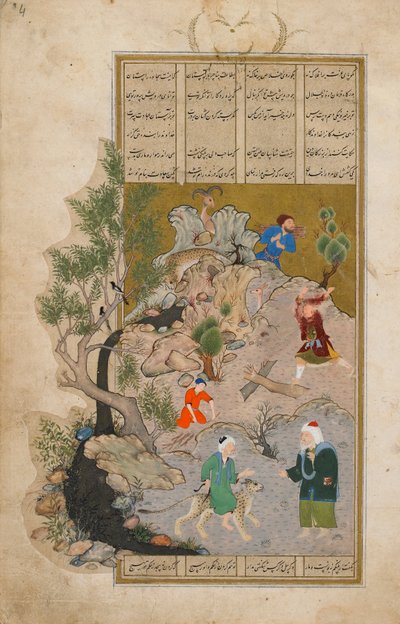 Bustan (Orchard), kirjoittanut Sadi (d.1292) Afganistan, Safavid-kausi, 1525 (läpinäkymätön akvarelli, muste ja kulta paperilla) tekijältä Persian School