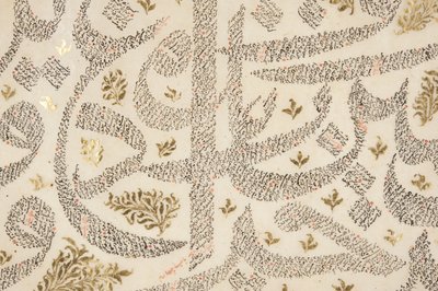 Bustan of Sadi, yksityiskohta (kynä ja muste kullalla paperilla) tekijältä Persian School