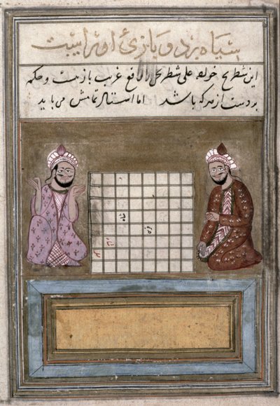 Shakinpelaajat, sivu shakista käsittelevästä traktaatista, varhainen Safavid, 1500-luvun toinen puoli (muste paperille) tekijältä Persian School