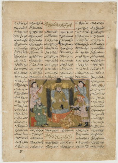 Sudaban kuolema Rustamin käsissä Firdawsin (d.1020) Shahnamasta (Kuninkaiden kirja) (läpinäkymätön akvarelli, muste, kulta ja hopea paperilla) tekijältä Persian School