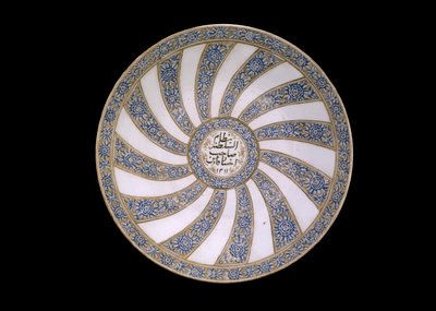 Nizam al-Sultanahille, Farsin kuvernöörille, Iranissa omistettu astia, 1311 (keramiikka, jossa on polykromia lasituksen alla) tekijältä Persian School
