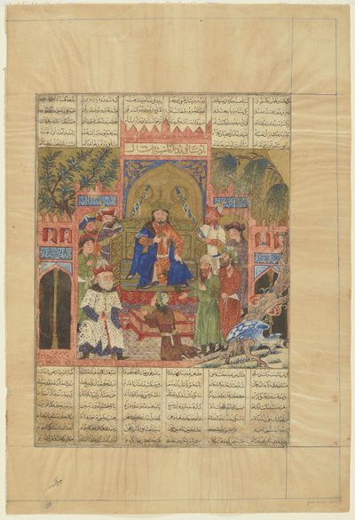 Shah Zavin valtaistuimelle nouseminen Shahnamasta tekijältä Persian School