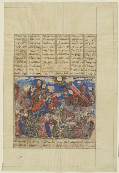 Faridun suree Irajin arkun luona, 1330-40 tekijältä Persian School