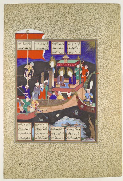 Firdausin vertaus shiilaisuuden laivasta, n. 1530-1535 (läpinäkymätön akvarelli, muste, hopea ja kulta paperilla) tekijältä Persian School