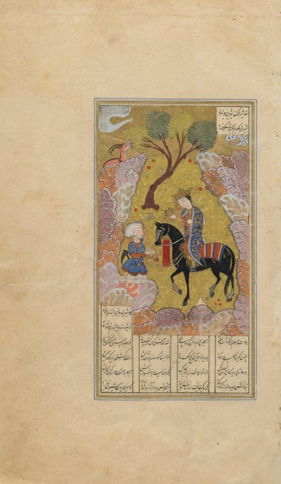 Folio Nizamin Khamsasta (kvintetti); recto: Shirin esittelee maitokannua Farhadille, Iran, turkomaanin aika, n. 1505 (läpinäkymätön akvarelli, muste ja kulta paperille) tekijältä Persian School
