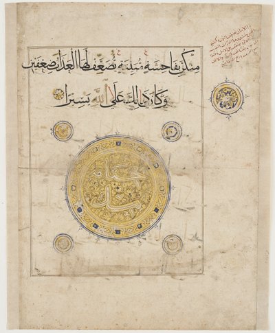 Folio koraanista, mahdollisesti Iranista, Mongolikaudesta (mustetta ja kultaa paperilla) tekijältä Persian School