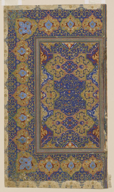 Folio Koraanista, n. 1550-1570 tekijältä Persian School