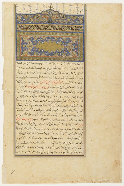 Folio Mirkhwandin (k. 1498) Rawdat al-safasta (Onnenpuutarha); versio: Sarlawh ja teksti; recto: tyhjä, irrotettu käsikirjoitusfolio, 1600-luvun alku (paperilla väri, muste ja kulta) tekijältä Persian School