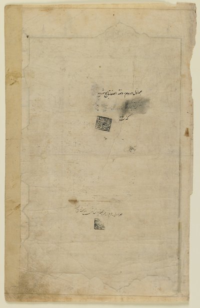 Folio Mirkhwandin (k. 1498) Rawdat al-safasta (Onnenpuutarha); verso: valaistus ja teksti; recto: sinetit, irrotettu käsikirjoitusfolio, 1600-luvun alku (muste, läpinäkymätön akvarelli ja kulta päällä tekijältä Persian School