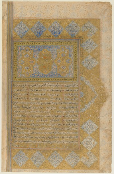 Folio Mirkhwandin (k. 1498) Rawdat al-safasta; recto: valaistu otsikkokappale, reunus ja teksti; verso: teksti, Shiraz, Iran, Safavid-kausi, 1571-72 (läpinäkymätön akvarelli, muste ja kulta paperille) tekijältä Persian School