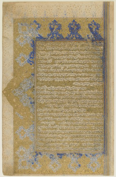 Folio Rawzat al-safasta (Onnenpuutarha) tekijältä Persian School