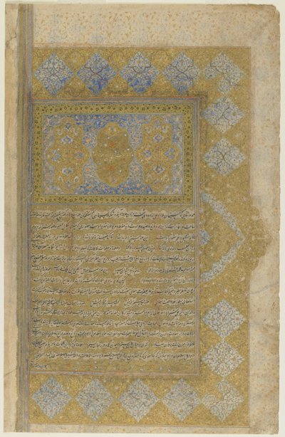 Folio Rawzat al-safasta (Onnenpuutarha) tekijältä Persian School