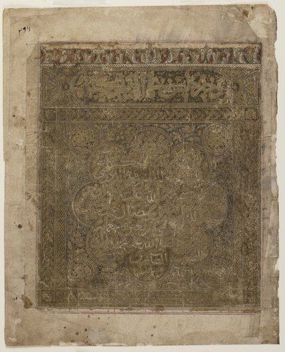 Folio Shahnamasta tekijältä Persian School