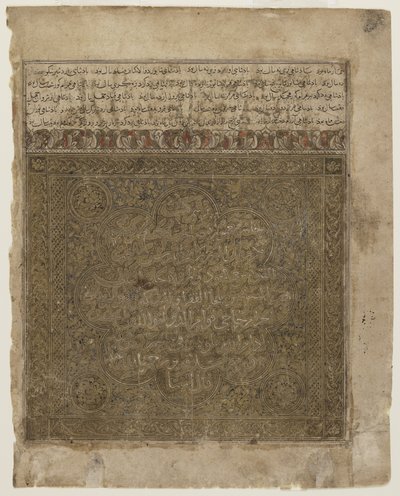 Folio Shahnamasta tekijältä Persian School