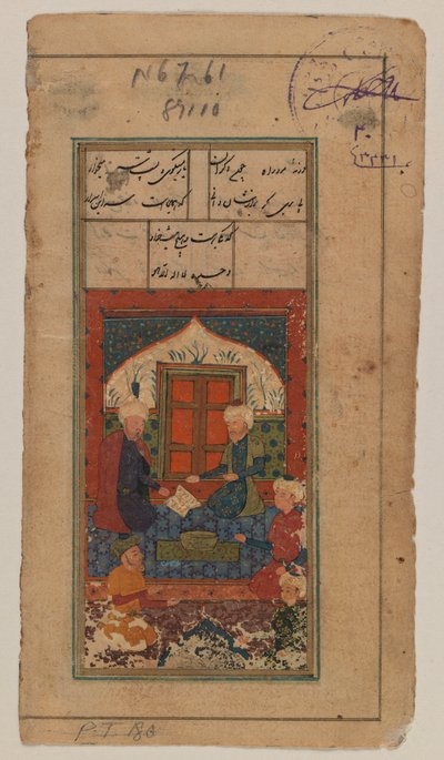 Folio tunnistamattomasta käsikirjoituksesta (läpinäkymätön wc paperilla) tekijältä Persian School