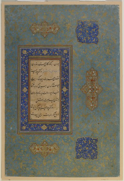 Folio tunnistamattomasta tekstistä tekijältä Persian School