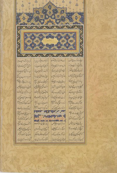 Salamanin ja Absalin folio Haft awrangista (Seitsemän valtaistuinta), kirjoittanut Jami (k. 1492) Iran, Safavid-dynastia, 1560-61 (muste, läpinäkymätön akvarelli ja kulta paperille) tekijältä Persian School