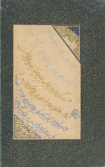 Kalligrafian folio, Herat, Safavid-dynastia, elo-syyskuu 1552 (läpinäkymätön akvarelli, muste, kulta paperille) tekijältä Persian School