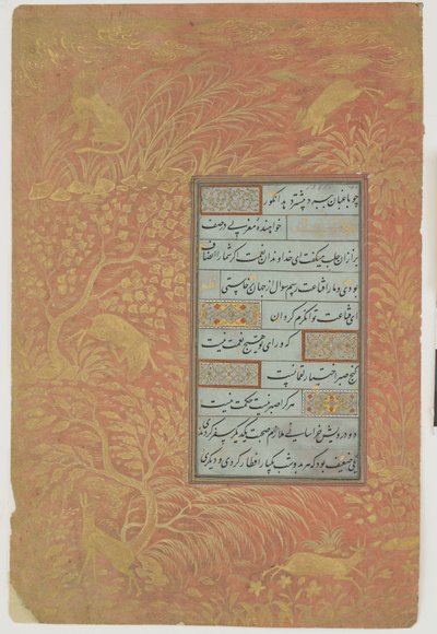 Kalligrafian folio, Iran, Safavid-dynastia (muste, läpinäkymätön akvarelli ja kulta paperille) tekijältä Persian School