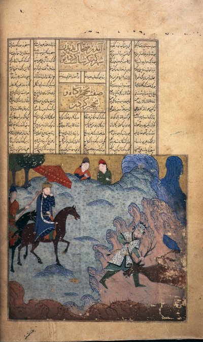 Garshasp metsästää polttaria, n. 1397 (vellum) tekijältä Persian School