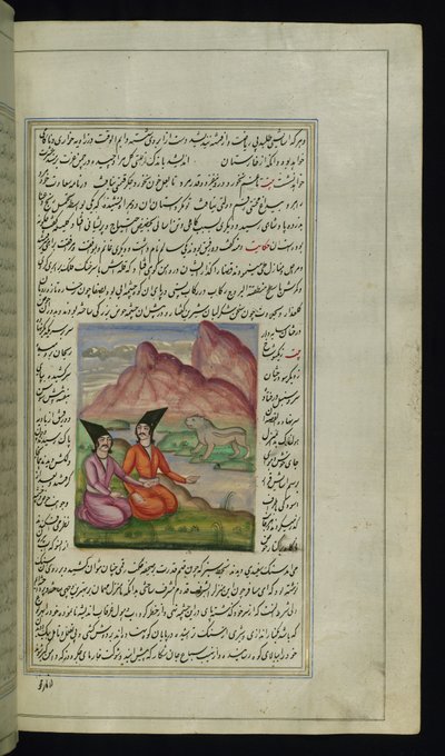 Ghānim, hänen ystävänsä Salīm ja kivileijona lähellä jokea Lights of Canopusista tekijältä Persian School