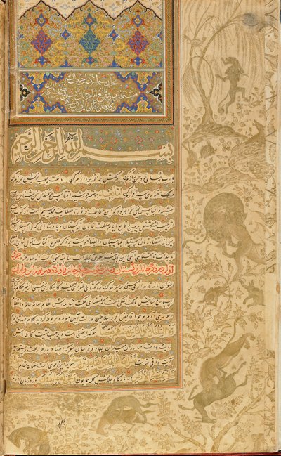 Habib al-Siyar (hyveiden rakas) Qazvin, Iran, Safavid-kausi, n. 1590-1600 (läpinäkymätön akvarelli, muste ja kulta paperilla) tekijältä Persian School